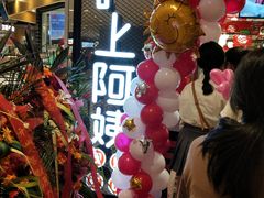 -沪上阿姨·精选茶饮(天河城店)