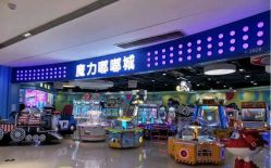 -魔力嘟嘟城(西溪欢乐城店)