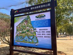 -鄱阳湖国家湿地公园
