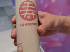 -寿奶茶·鲜奶与茶(合生汇购物中心店)