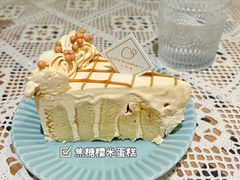 -小草莓·Little Strawberry