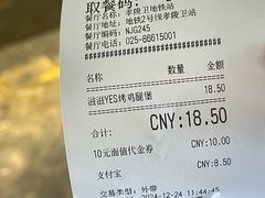 -肯德基(孝陵卫地铁站店)