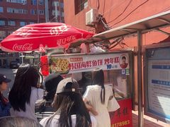 -老太太海鲜鱼饼