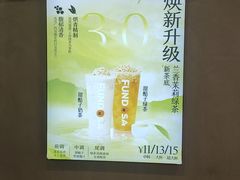 -放哈·甜醅子奶茶创造者(天水麦积区二马路店)