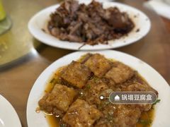 -悦宾饭馆(翠花胡同店)