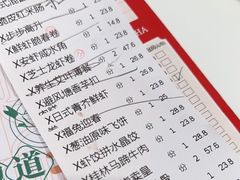 -有心德(隆生店)