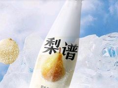 -小吊梨汤·北京菜·烤鸭(双井乐成中心店)