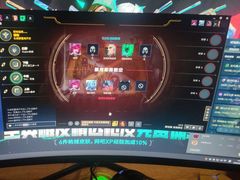 -网鱼网咖·电竞(南开百脑汇店)