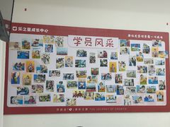 -乐之童成长中心(宝山万达店)