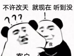 -天型健身工作室(大学城店)