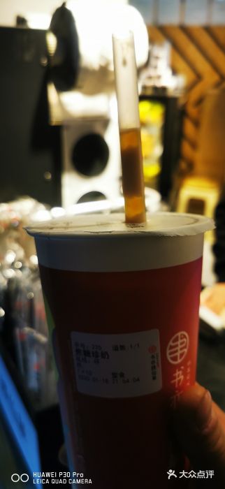 书亦烧仙草(汽车西站店)焦糖珍奶图片