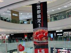 -泸州万象汇