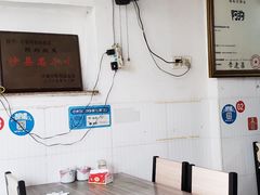 大堂-阿狗烧麦(交通局店)