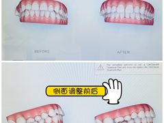 -维乐口腔·埃齐门诊(静安店)