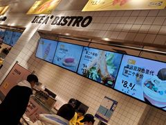 -宜家家居(哈尔滨商场店)