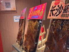 -黑色经典臭豆腐·湖南特产(太平街口店)