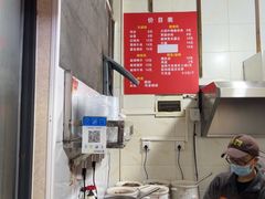 -李易面馆(树木岭店)