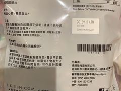 -楼上(新馬路澳門廣場店)