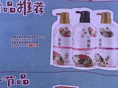 -华润万家(东葛店)