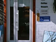 -BE YOLO必有乐&小红帽三明治