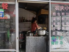 门面-老王小吃(大林沟路店)