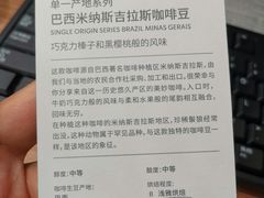 -星巴克(北京西大望路温特莱店)