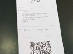 -luckincoffee瑞幸咖啡(顺义华联商厦店)