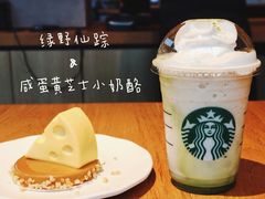 -星巴克臻选(杭州嘉里中心1F店)