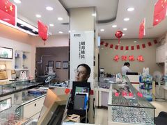 -罗创丹阳眼镜(童卫路店)