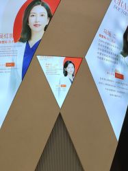 点击看大图 -杭州米兰柏羽医疗美容医院