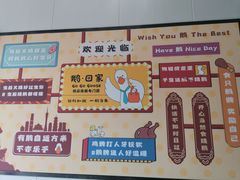 -新兴家喻酒家·羊城名宴(昌岗店)