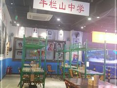 大堂-马路牙子地桌烤肉(工体店)
