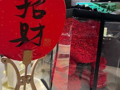 -淮扬府·游园京梦(北京SKP店)
