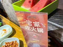 -巴渝瓦肆重庆鲜火锅(宝龙环湖店)