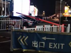 -龙阳广场-地下停车库