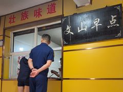 -文山荷鲜居(翠湖店)