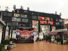 -上海月星家居(澳门路店)