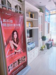 -香薇妮丝女子减肥院