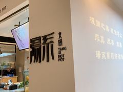 -湯系·煲汤手艺人(东二环泰禾广场店)