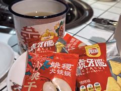 -姚稷大铁锅(龙之梦店)