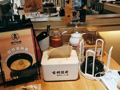 -雷门拉面·现熬骨汤(凯德来福士店)