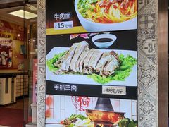 -贯贯吉·清真餐厅(浙江中路店)