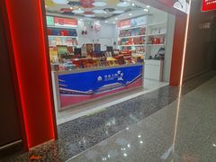 -故宫礼物(北京大兴国际机场店)