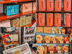 -华联发展销售中心(十月初五街店)