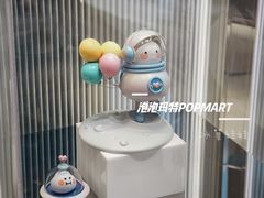 -泡泡玛特POPMART(浦项中心体验店)