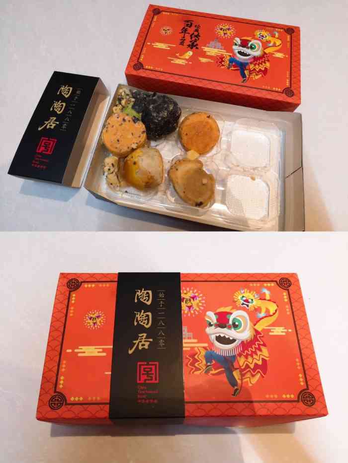 陶陶居饼家(北京路店"来了广州,总要买些伴手礼回去,路上看到有.