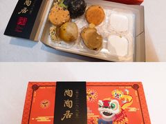 -陶陶居饼家(惠福东路店)