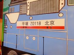 -玉流珍肴馆(亮马桥店)