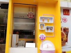 门面-麦当劳(永泰得来速店)