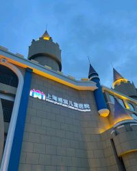 -上海浦滨儿童医院